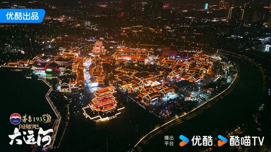 ：武术杂技的传奇江湖运河滋养的文化宝库麻将胡了游戏《闪耀吧！