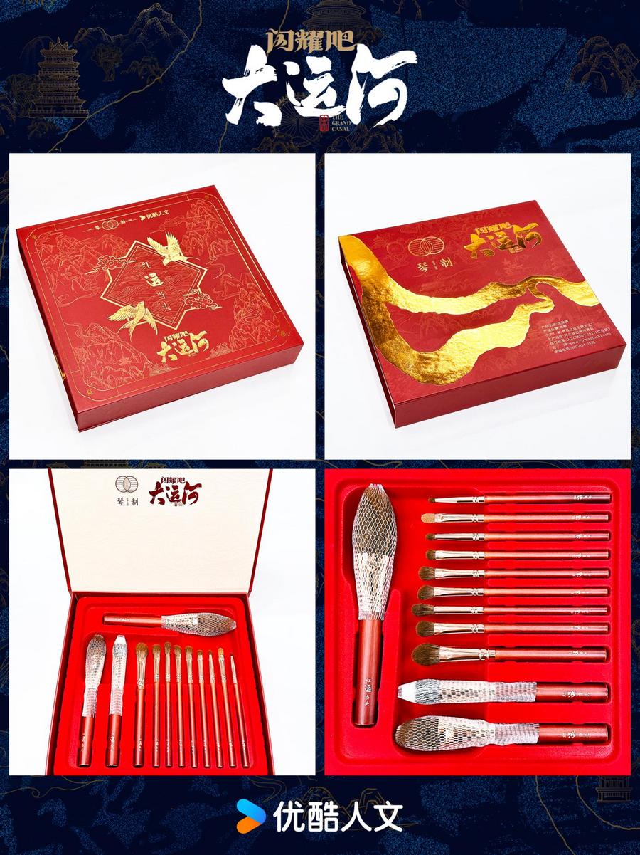 ：武术杂技的传奇江湖运河滋养的文化宝库麻将胡了游戏《闪耀吧！大运河》探秘沧州(图3)
