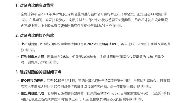 为昇腾营收占比 50%+信创市占率第一麻