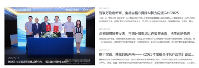 为昇腾营收占比 50%+信创市占率第一麻将胡了章盟主392亿豪赌蛇吞象！华(图5)