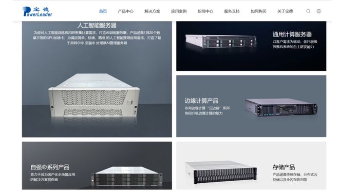 为昇腾营收占比 50%+信创市占率第一麻将胡了章盟主392亿豪赌蛇吞象！华(图3)