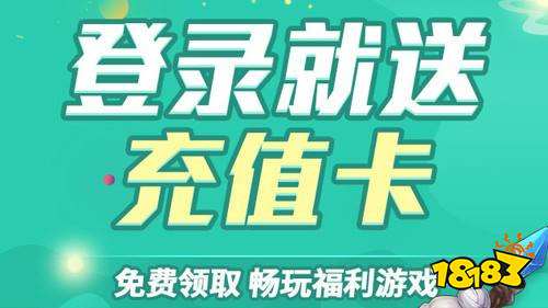 2025苹果十大破解软件网站 18183手机游戏网PG电子麻将胡了2模拟器ios最全的破解软件网站推荐(图3)