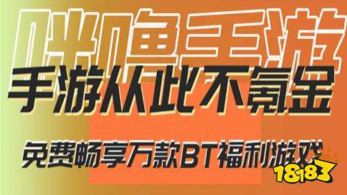 2025苹果十大破解软件网站 18183手机游戏网PG电子麻将胡了2模拟器ios最全的破解软件网站推荐(图5)