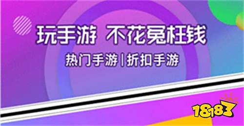 2025苹果十大破解软件网站 18183手机游戏网PG电子麻将胡了2模拟器ios最全的破解软件网站推荐(图10)
