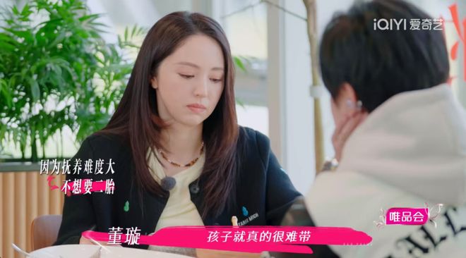 后反口要董璇拼二胎口是心非遭观察嘉宾拆穿麻将胡了试玩网站免费无语到家！张维伊婚(图1)