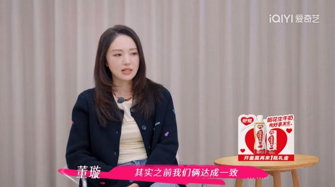 后反口要董璇拼二胎口是心非遭观察嘉宾拆穿麻将胡了试玩网站免费无语到家！张维伊婚(图9)