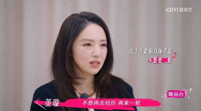 后反口要董璇拼二胎口是心非遭观察嘉宾拆穿麻将胡了试玩网站免费无语到家！张维伊婚(图13)
