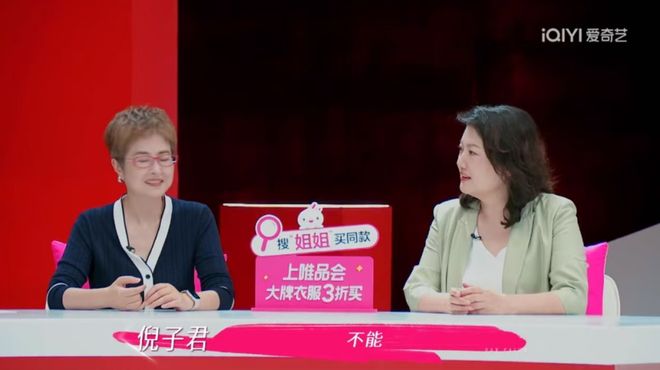 后反口要董璇拼二胎口是心非遭观察嘉宾拆穿麻将胡了试玩网站免费无语到家！张维伊婚(图10)