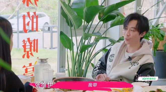 后反口要董璇拼二胎口是心非遭观察嘉宾拆穿麻将胡了试玩网站免费无语到家！张维伊婚(图15)