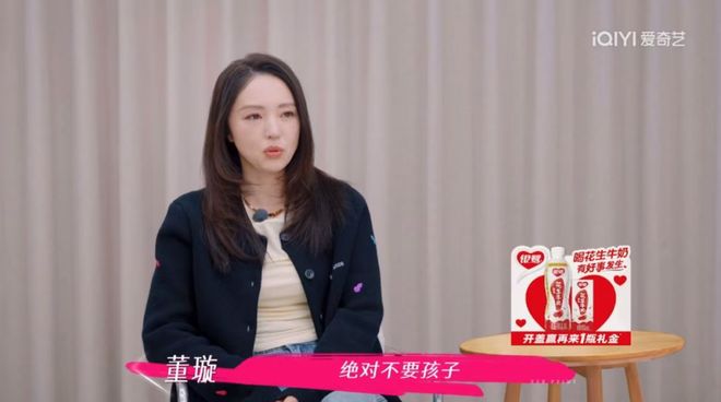 后反口要董璇拼二胎口是心非遭观察嘉宾拆穿麻将胡了试玩网站免费无语到家！张维伊婚(图7)
