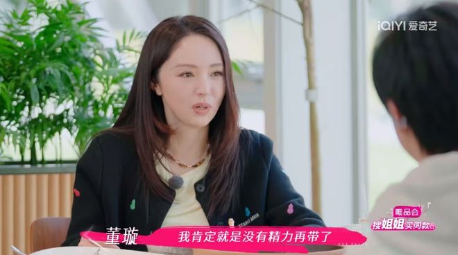 后反口要董璇拼二胎口是心非遭观察嘉宾拆穿麻将胡了试玩网站免费无语到家！张维伊婚(图5)