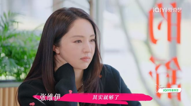 后反口要董璇拼二胎口是心非遭观察嘉宾拆穿麻将胡了试玩网站免费无语到家！张维伊婚(图14)