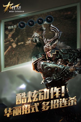 战游戏-九龙战版安卓版PG电子麻将胡了2
