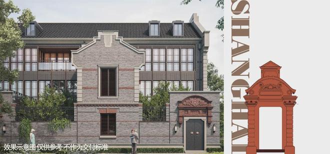 静安里风貌别墅发布：质感空间树标杆！麻将胡了模拟器试玩@静安里售楼处(图2)