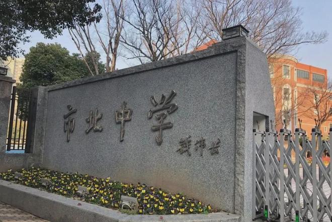 静安里风貌别墅发布：质感空间树标杆！麻将胡了模拟器试玩@静安里售楼处(图16)