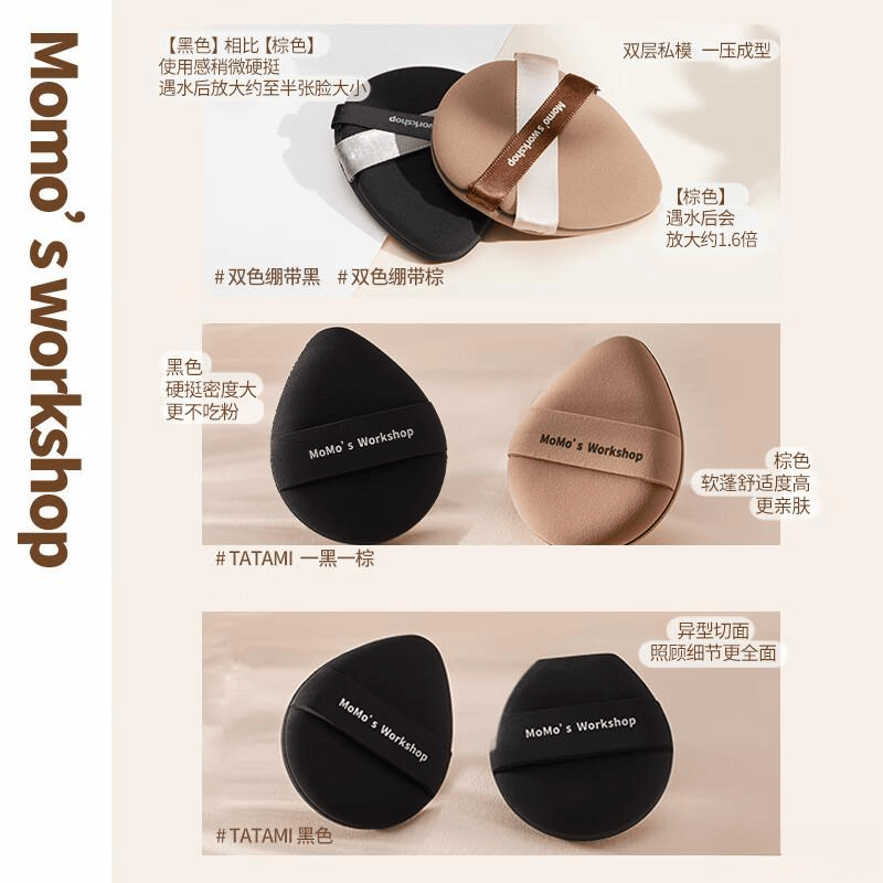 吉吉美妆蛋的全面对比：选择适合你的完美化妆工具PG麻将胡了2模拟器CARLI BYBEL与毛(图7)