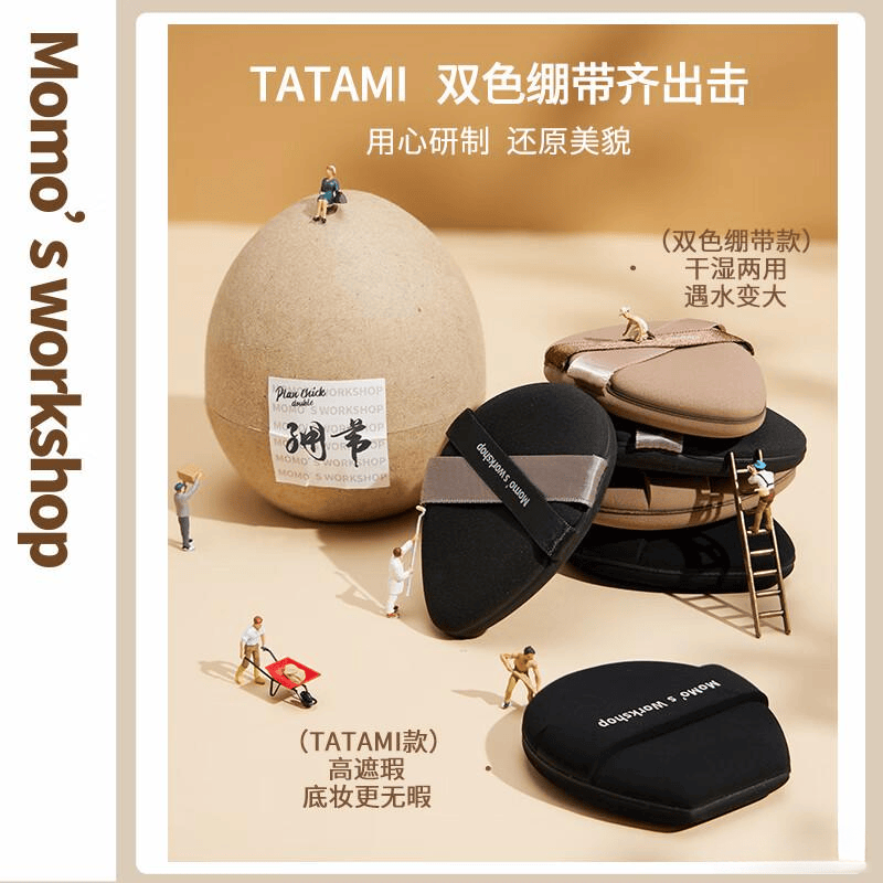 吉吉美妆蛋的全面对比：选择适合你的完美化妆工具PG麻将胡了2模拟器CARLI BYBEL与毛(图6)