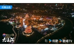 ：武术杂技的传奇江湖运河滋养的文化宝库麻
