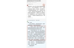 玺项目不符合竞品质要求回复来了！PG麻将